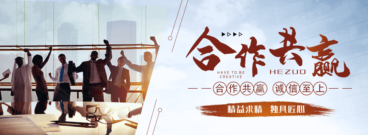 湖州公司专注矿山机械,湖州皮带输送机全套配件加工制造,湖州核心产品：,湖州输送机配件：普通托辊,湖州缓冲托辊,湖州滚筒,湖州托辊支架（H 架,湖州调心支架）,湖州冲压轴承座,湖州密封件,湖州调偏杆；,湖州矿用配件：铸造耙钩,湖州吊耳,湖州挂钩,湖州中边支柱,湖州紧固件,湖州标准件；,湖州配套品类：减速机,湖州钢材,湖州阀门配件,湖州小型建筑器械,湖州通用金属制品,湖州可来料,湖州来图定制加工,湖州支持非标定做,湖州批量代工,湖州可开具增值税专用。,湖州产品广泛配套煤矿,湖州砂石矿山,湖州水泥厂,湖州电厂,湖州冶金,湖州港口建材等皮带输送生产线,湖州适配固定式,湖州移动式带式输送机设备。,煤矿井下专用矿用托辊